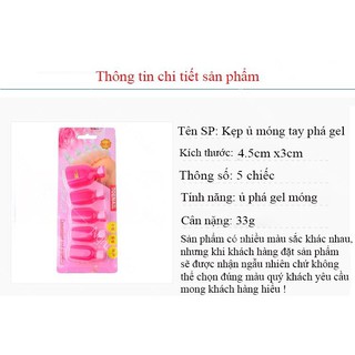 Kẹp ủ chân phá gel làm móng ( vỉ 5 ngón - vỉ 10 ngón )