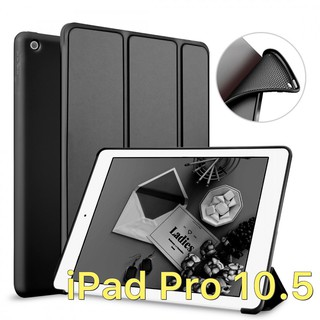 Bao da smart cover lưng dẻo nắp gập 2 tư thế, hỗ trợ tắt mở tự động cho iPad Air 2019 / iPad Pro 10.5 inch