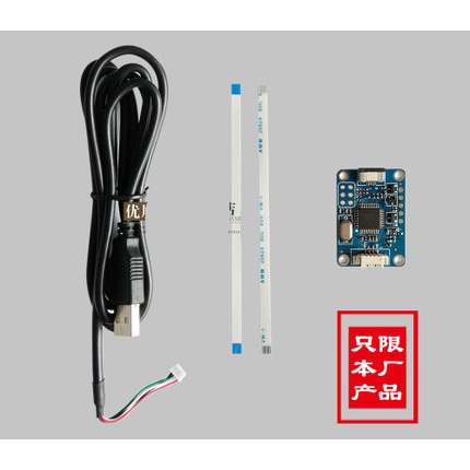 Sz Bảng Mạch Điều Khiển Cảm Ứng usb 4.3 5 6.2 inch 7 inch 8 9 10.1 10.4 inch Cho windows Và android