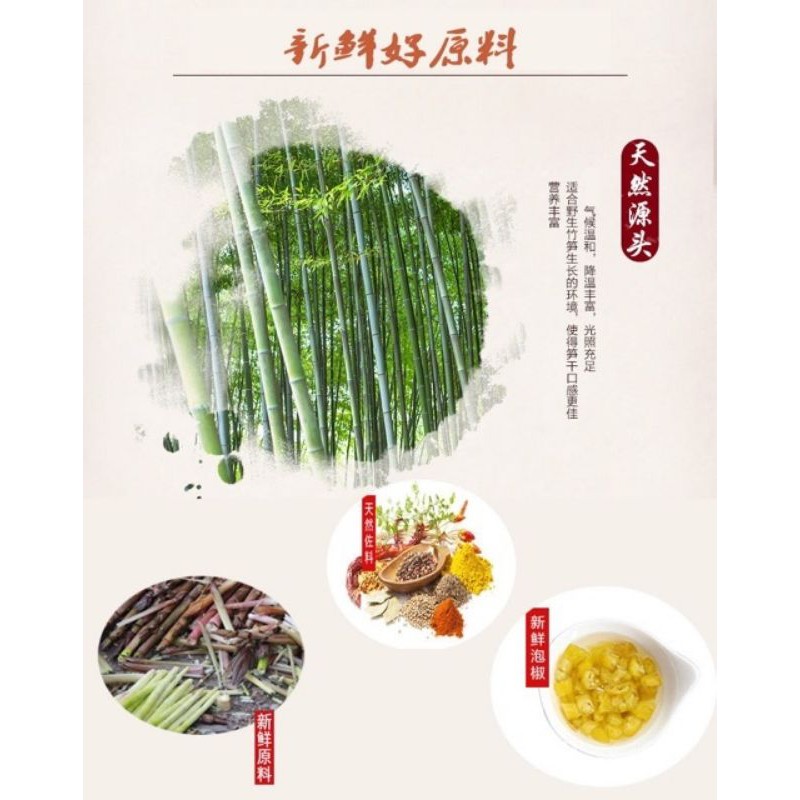 [ Sẵn hàng ] Combo 5 gói 100g măng trúc muối ớt xanh cay giòn ăn vặt siêu ngon
