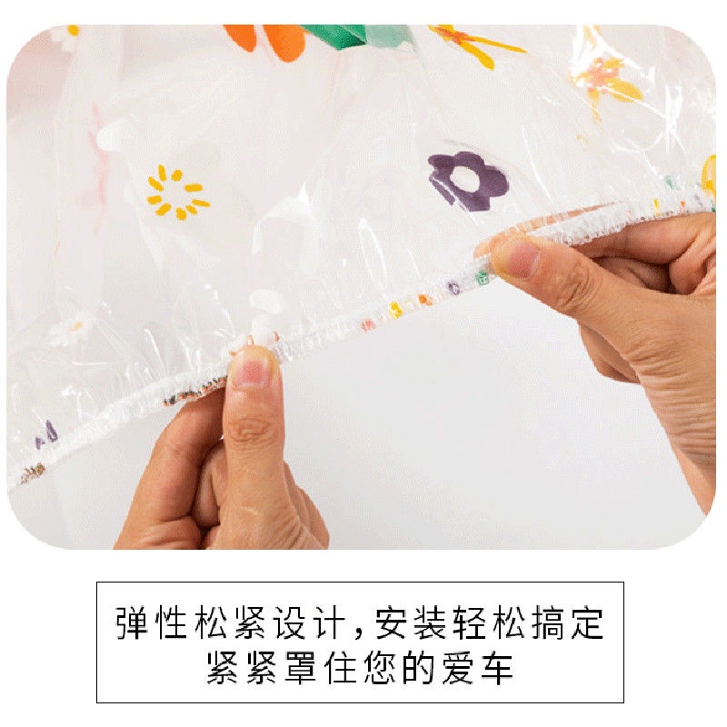 Vỏ Bọc Xe Máy/Xe Đạp Điện Màu Trong Suốt Chống Thấm Nước