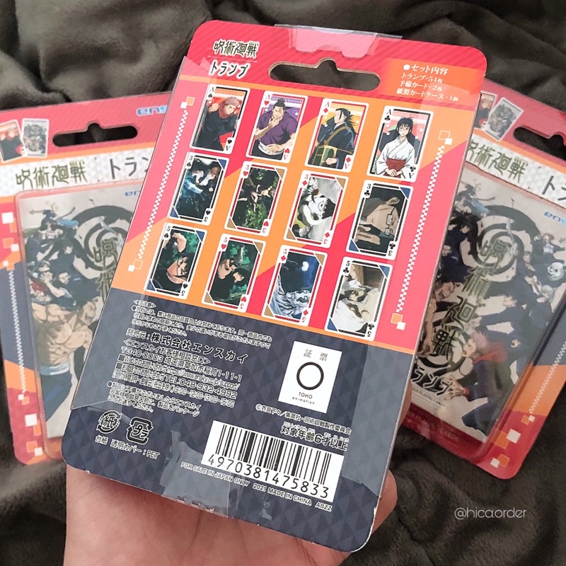 Bộ ảnh thẻ bài Playing Cards Chú Thuật Hồi Chiến Jujutsu Kaisen