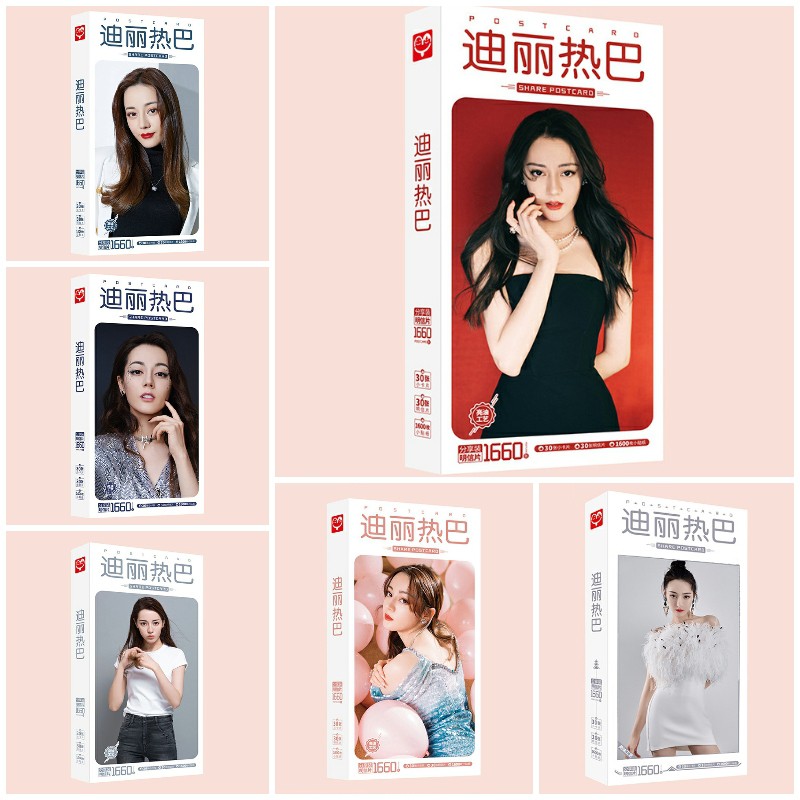 Hộp ảnh postcard Địch Lệ Nhiệt Ba