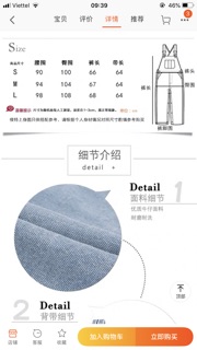Yếm Váy Jeans ( Có ảnh thật )