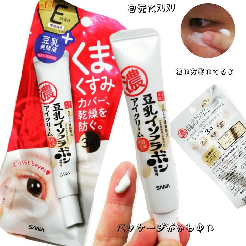 ( Mẫu mới ) Kem dưỡng mắt Sana Nameraka Wrinkle Eye Cream, 20g