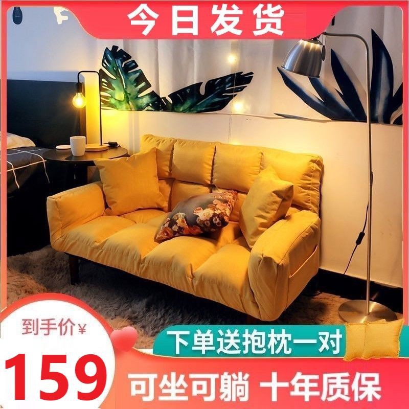 Rẻ và đẹp♧❈net lười sofa người nổi tiếng trong phòng ngủ tatami Ghế gấp căn hộ nhỏ đôi cho thuê