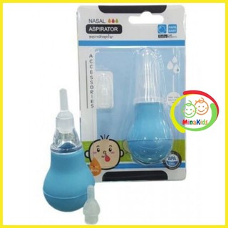 Dụng Cụ Hút Mũi Cho Trẻ Sơ Sinh Đầu Silicone Nhỏ Bóp Tay Hàng Thái Lan CEQ078/1