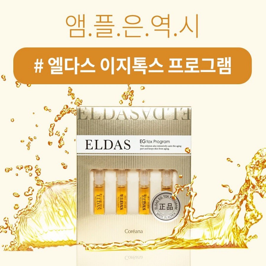 Hộp 4 ống tế bào gốc Eldas EG Tox Program Coreana phục hồi da, chống lão hóa 2ml x 4 ống