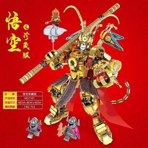 Wukong tương thích với Lego Huaguoshan Water Curtain Hole Golden Mecha Children’s khó xếp hình lắp ráp Đồ chơi khối xây