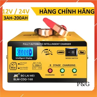 Sạc bình ắc quy ô tô xe máy 12v 24v 200ah thông minh tự ngắt khi đầy chống ngược cực hàng chính hãng bolaimei
