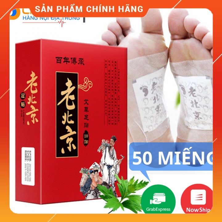 Hộp 50 Miếng Dán Chân Ngải Cứu Thải Độc Bắc Kinh (hộp 50 miếng)