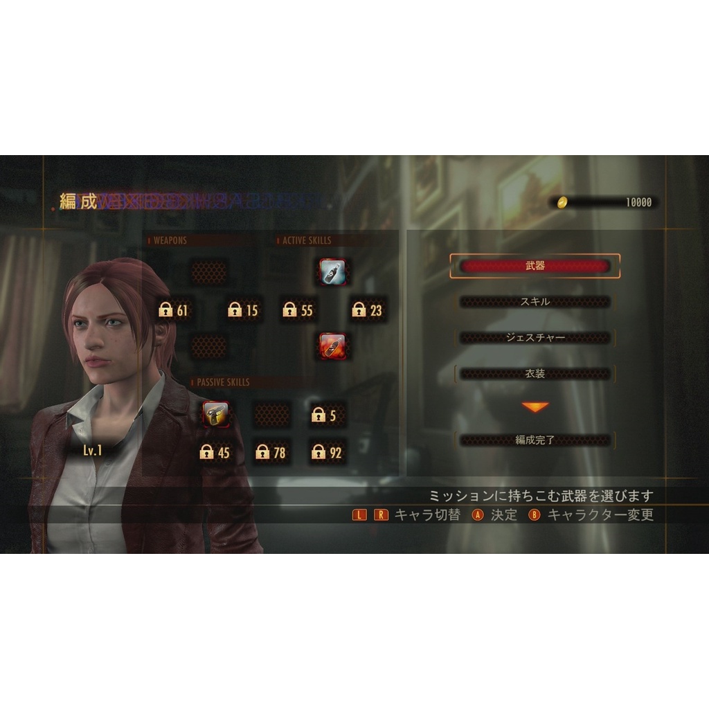 Băng Game Nintendo Switch Resident Evil Revelations Collection