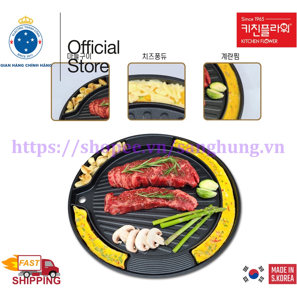 Vỉ nướng cao cấp dùng được bếp từ Kitchen Flower IG360 NY3563 NY3771