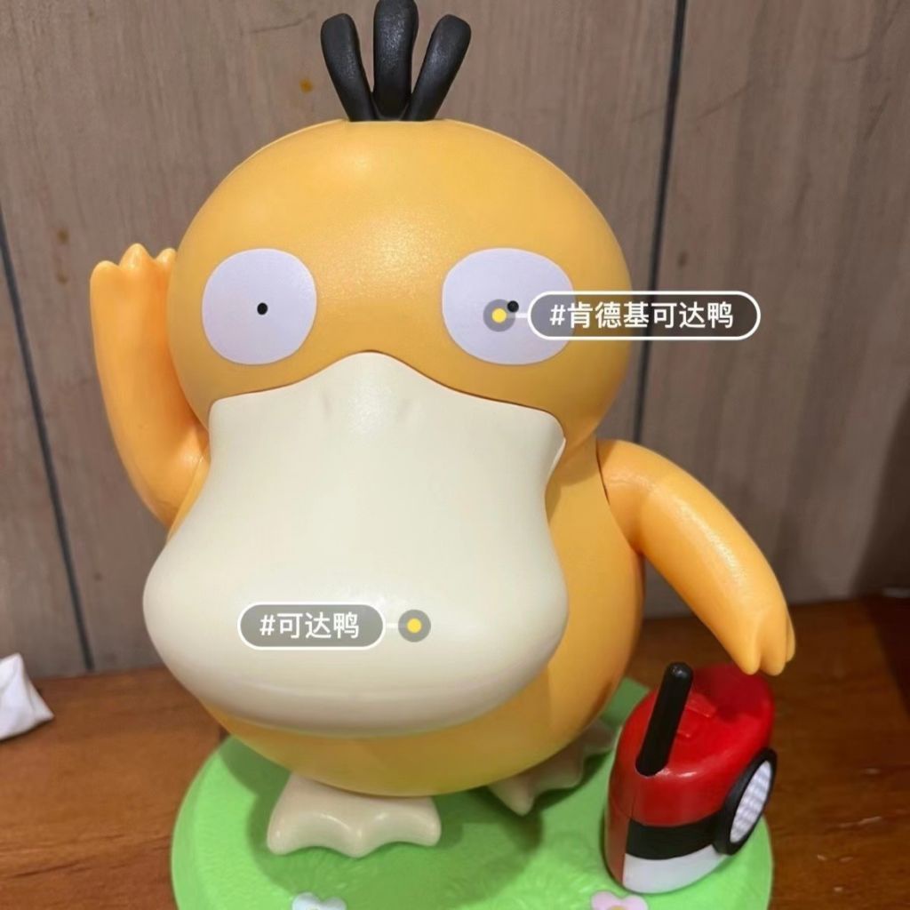 2022 New KFC Psyduck Vịt Đồ Chơi Nhảy Vuông Âm Nhạc Hộp Khiêu Vũ Và Đu Đồ Chơi Món Quà Sinh Nhật Kỳ Nghỉ Bên Điện Đồ Chơi