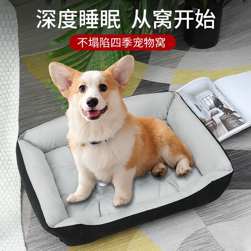 Bán trước♈☄℡Dog Nest Winter Dày Pet Chó lớn ấm Giường Teddy Larado Pad Bốn mùa Đa năng