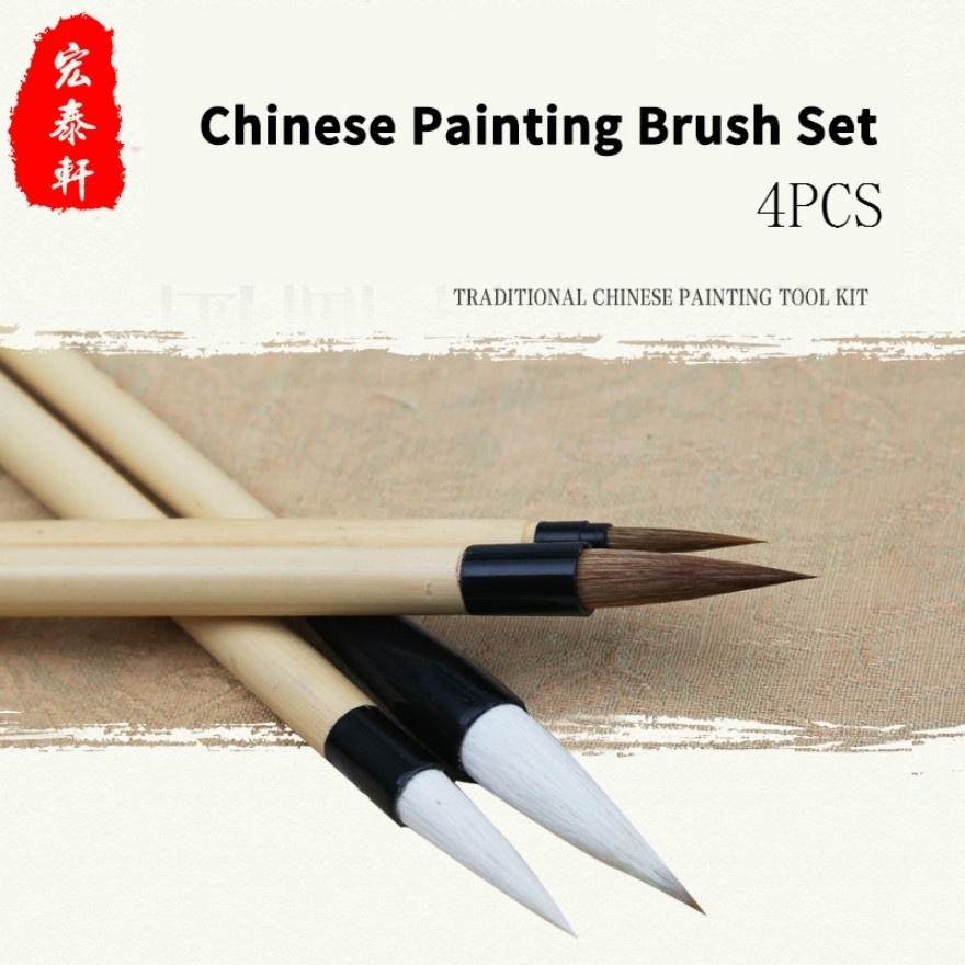 Set 4 cọ vẽ tranh/ viết thư pháp chuyên nghiệp