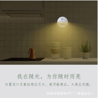 Đèn Led dán tường cảm ứng tự động phát sáng