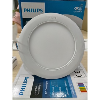 Đèn âm trần LED Philips Marcasite