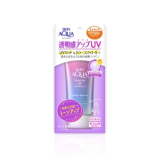 Kem chống nắng sáng da Skin Aqua Nhật Bản