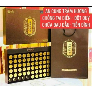 [TRẦM HƯƠNG HOÀN] [MẪU MỚI VỀ] An Cung Ngưu Hoàng Hoàn Hàn Quốc, Hộp 60V