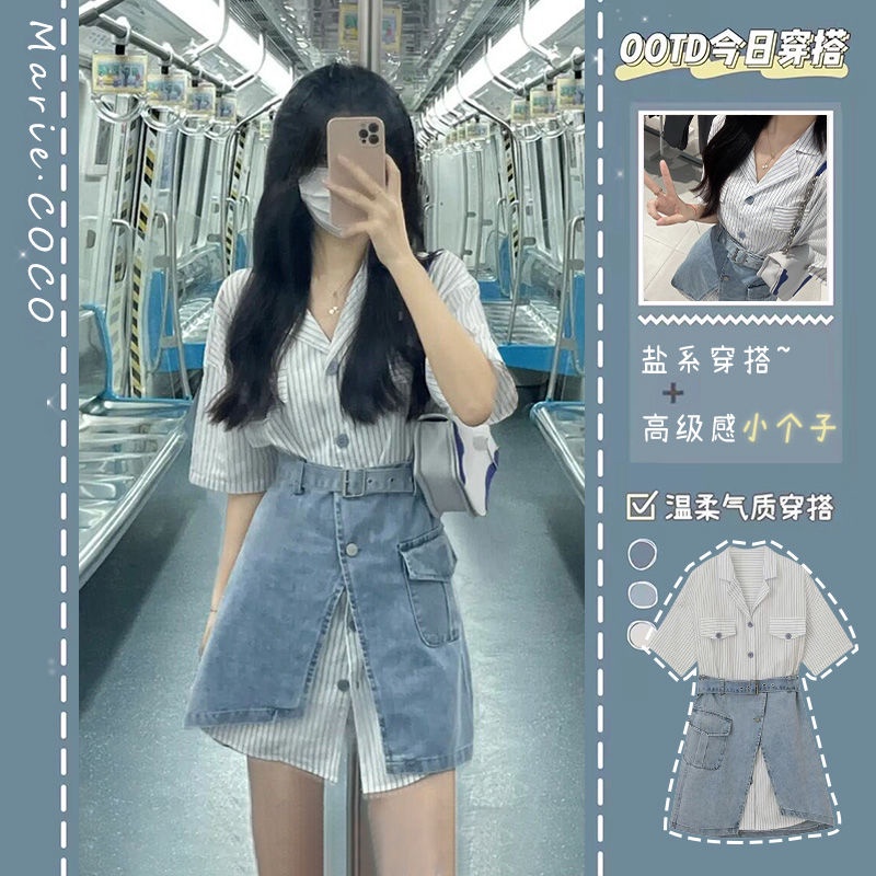 Set áo sơ mi dáng rộng kẻ sọc + chân váy denim phong cách Hàn Quốc thời trang mùa hè cho nữ có bán lẻ