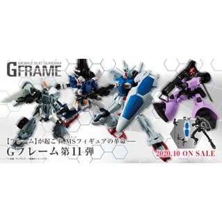 Mô Hình Lắp Ráp Mobile Suit GUNDAM GFRAME 11