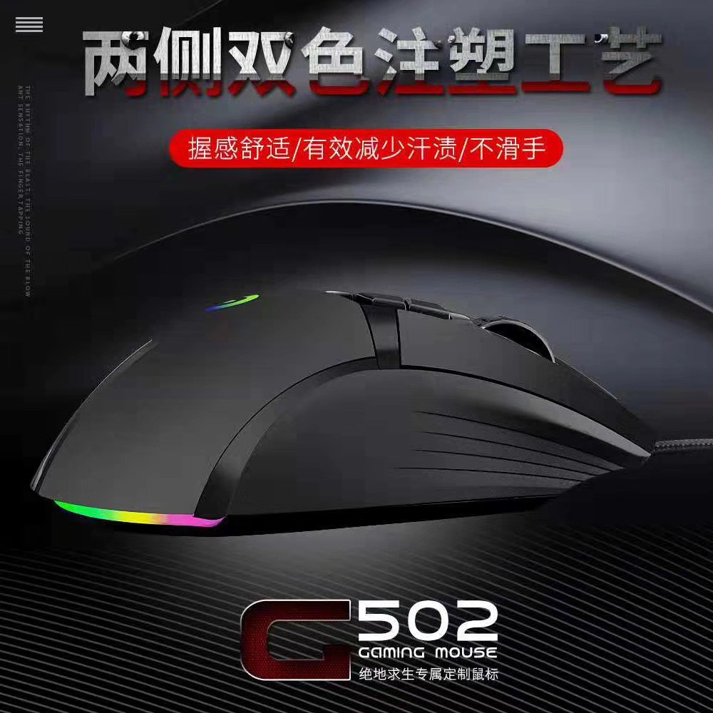 Chuột cơ RGB Esports Macro chơi game đẳng cấp Devil G502 Gaming