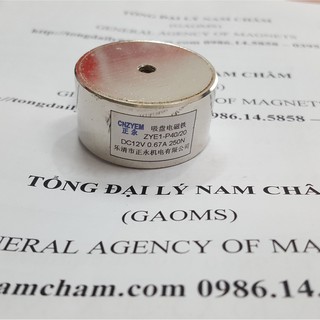 Nam châm điện 12v-250N-25KG