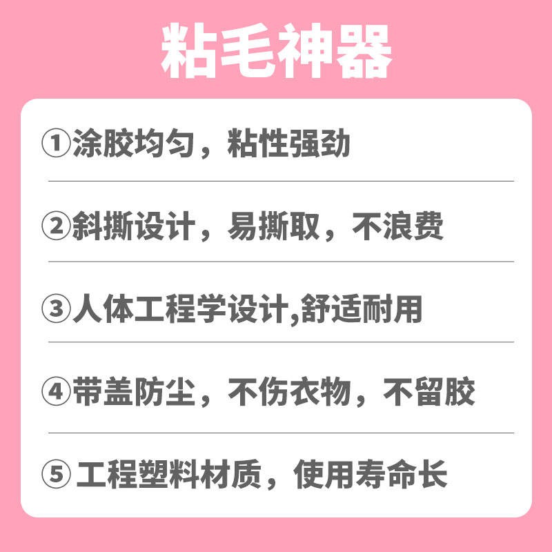 sợi vải Hướng dẫn sử dụng, quần áo, gia dụng, loại bỏ bụi, tóc dính