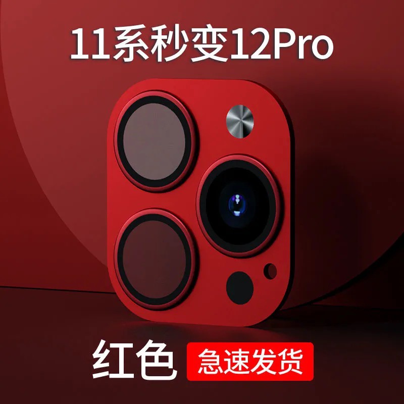 Ống Kính Máy Ảnh 11 12pro 3 11 Giây 12pro Cho Apple Iphone 11 3 | BigBuy360 - bigbuy360.vn