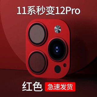 Ống Kính Máy Ảnh Apple 1 Sang 12 Lens 2 Đến 3