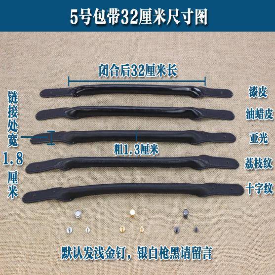 Kho Sẵn Sàng ✧Quai Túi Xách Thay Thế Tiện Dụng Cho Nam Nữ☁