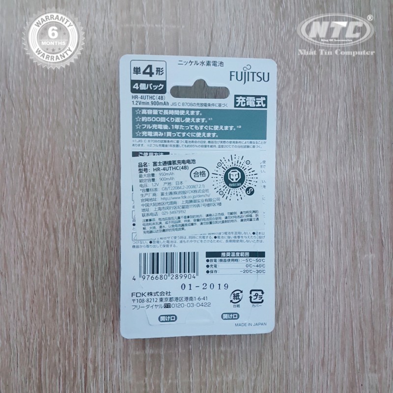 Pin sạc AAA Fujitsu 900mAh vỉ 4 Viên made in JAPAN - nội địa Nhật Bản (đen)