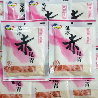 Combo 2 gói Tép Trắng kim tuyến câu cá NTN (7522) tôm