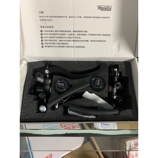 (1 đôi )Tay phanh tay thắng bình dầu rời MOKILA nhôm cnc gắn mọi loại xe