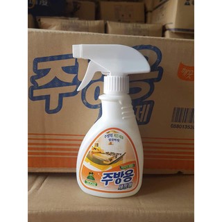 Chai xịt bếp Hàn Quốc siêu sạch .