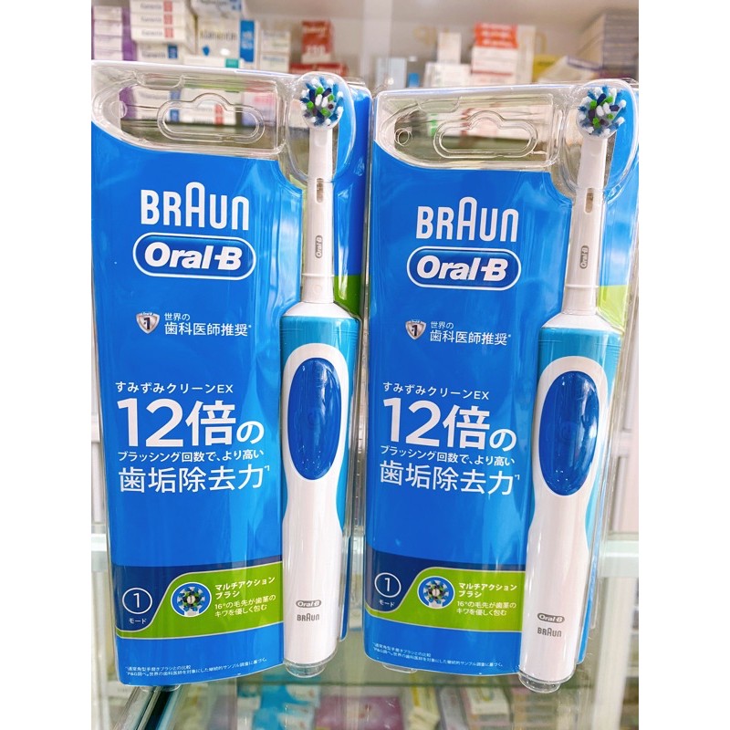 Bàn chải điện Oral - B Nhật Bản