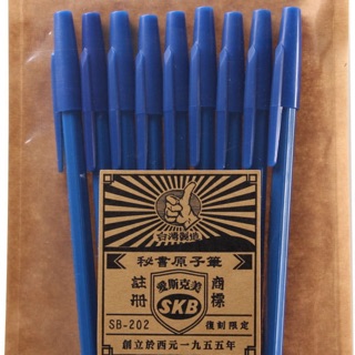 Bút bi luyện viết chữ Hán SKB Taiwan ( giá 1 cây )