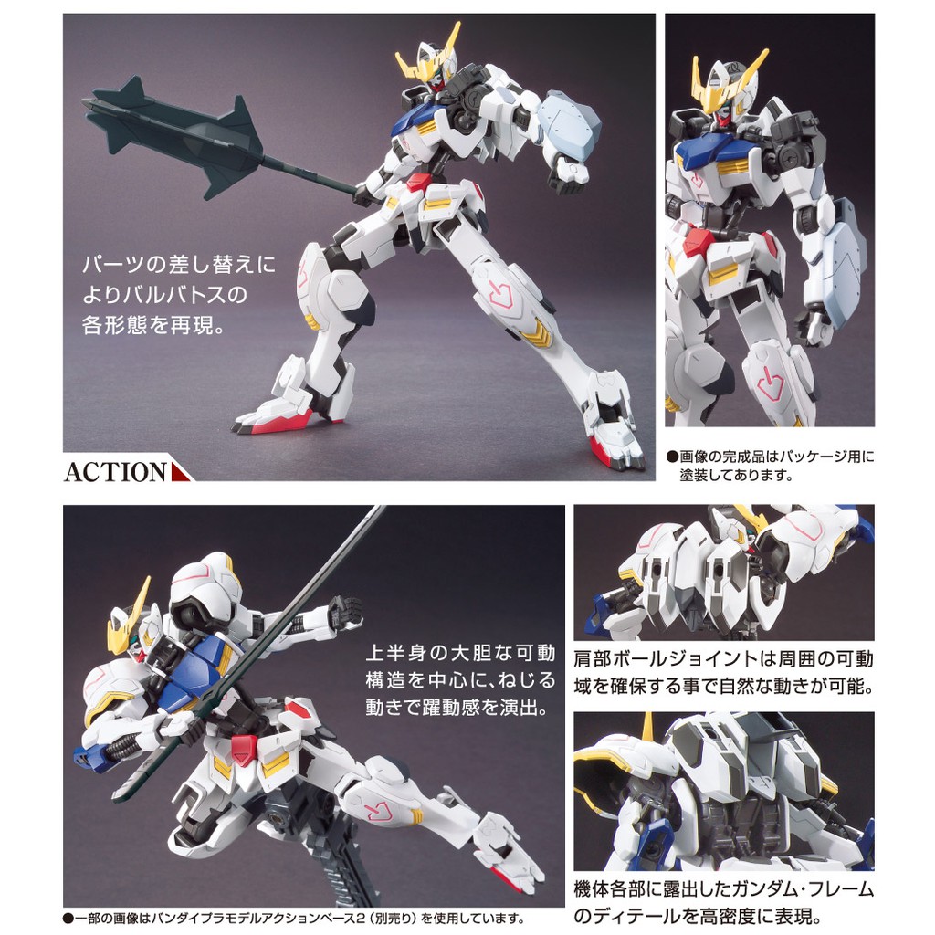 Mô Hình Gundam HG Gundam Barbatos Series HG IBO Chính Hãng Tỉ Lệ 1/144