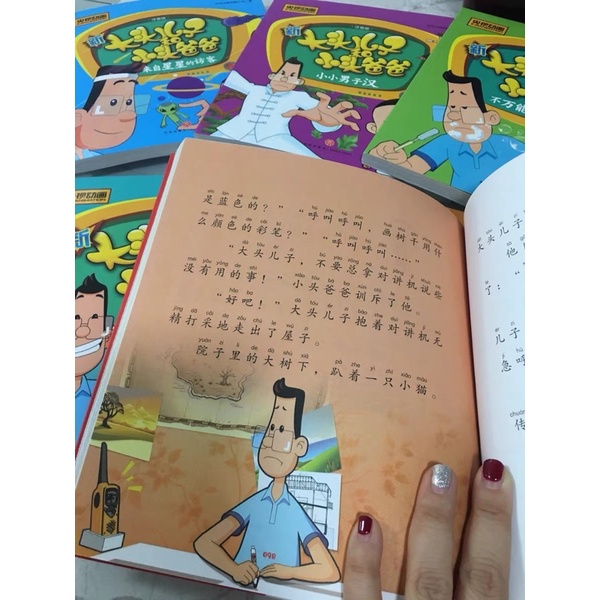 Con đầu to, bố đầu nhỏ