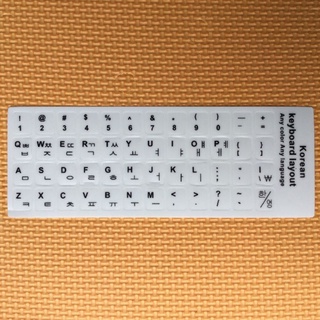 Miếng dán bàn phím tiếng Hàn (키보드 스티커) các màu