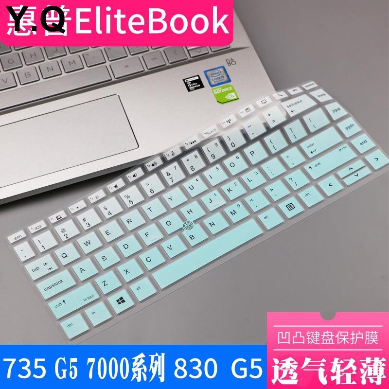 Miếng dán bảo vệ bàn phím máy tính 13.3 Inch HP EliteBook 735G5 830G5 bằng silicon mềm siêu mỏng