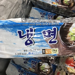 Gói 2Kg Mì Lạnh Hàn Quốc Misiga