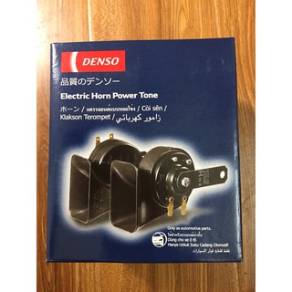 CÒI DENSO 12v CHÍNH HÃNG