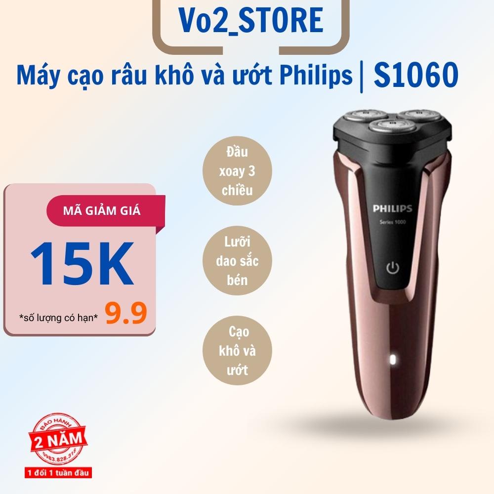 Máy cạo râu Philips S1060 - BH 24 Tháng - vo2_store