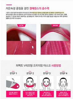 Mặt nạ V line PERFECT V LIFTING AVAJAR