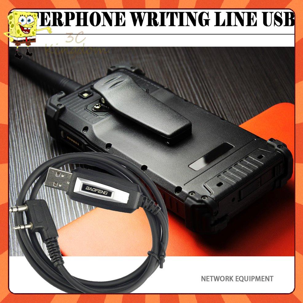 Dây Cáp Lập Trình USB BaoFeng UV-5R BF-888S | BigBuy360 - bigbuy360.vn