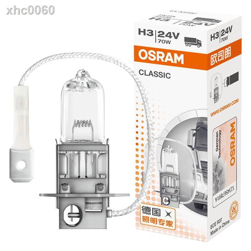 ▬Bóng đèn sương mù siêu sáng Osram H3 24v 100w70w cho xe tải