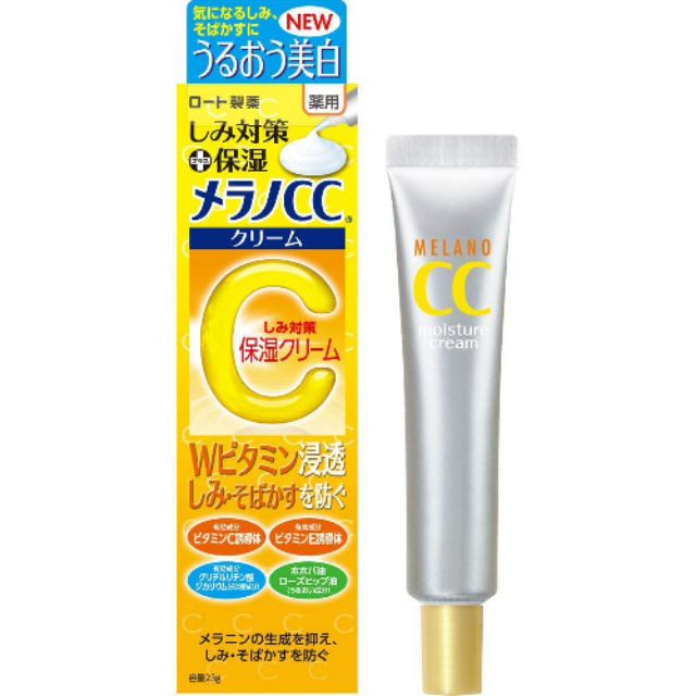 KEM DƯỠNG DA MELANO CC CREAM 23G