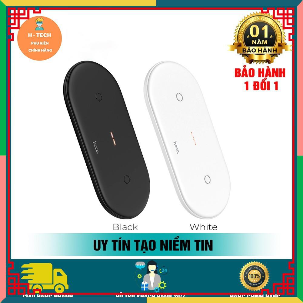 ( CC221 ) [HÀNG CHÍNH HÃNG] DOCK SẠC NHANH KHÔNG DÂY 10W 3 IN 1 HOCO CW23 {BẢO HÀNH 6 THÁNG}